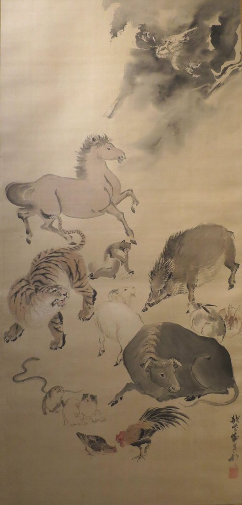 Tiere des Tierkreises (vom japanischen Künstler Ganku Kishi – Ende des 18./Anfang des 19. Jahrhunderts).