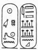 Kartusche Scheschonqs I., des Gründers der 22. Dynastie. Sein Name wird auch als Sheshonq, Sheshonk, Sheshanq, Seshanq, Chechonk, Chechanq oder Schoschenk geschrieben.