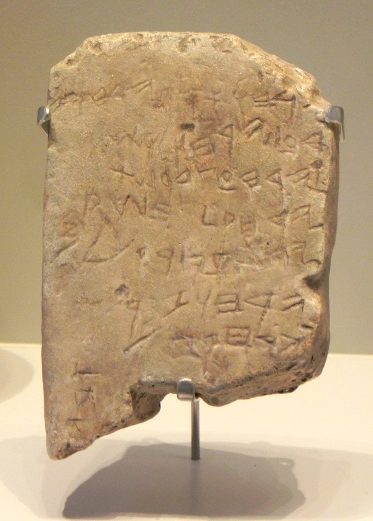 Replik des Gezer-Kalenders, Israel-Museum, Jerusalem